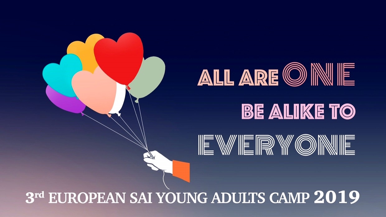 Ευρωπαϊκή Κατασκήνωση Νέων